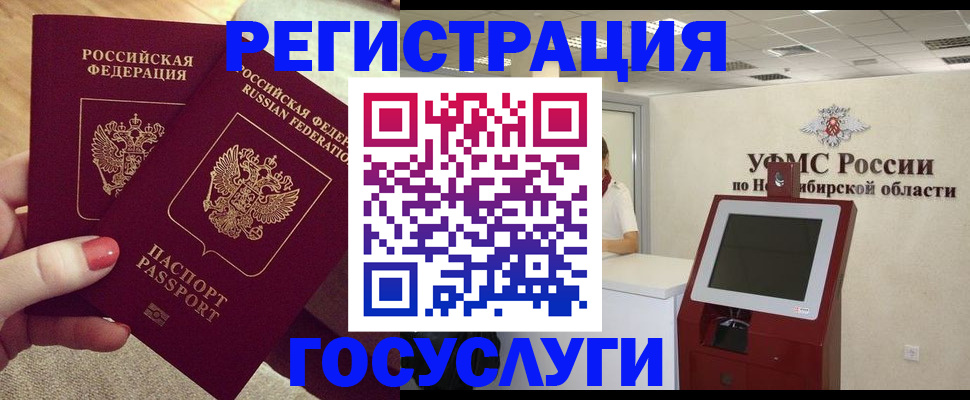 прописка поиск в Янауле